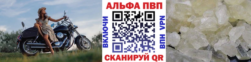 Купить закладку Бошки Шишки  APVP  АМФЕТАМИН  МЕФ  КОКАИН  ГАШ  Владимир
