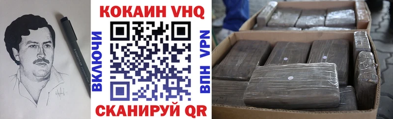 Купить  Владимир  КОКАИН Колумбийский 