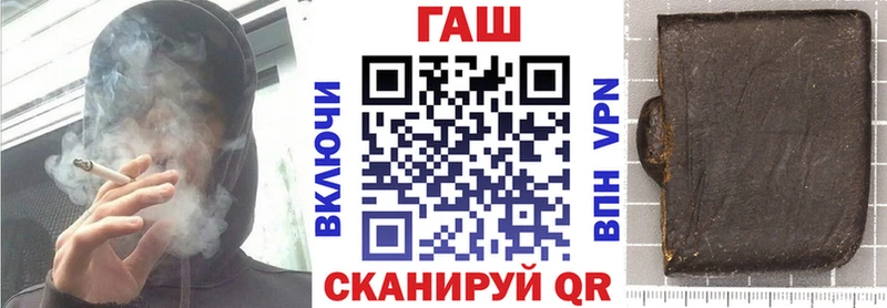 Купить закладки  Владимир  ГАШИШ ice o lator 