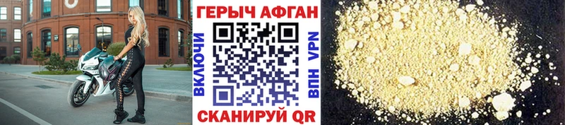Купить закладки  Владимир  Героин герыч 