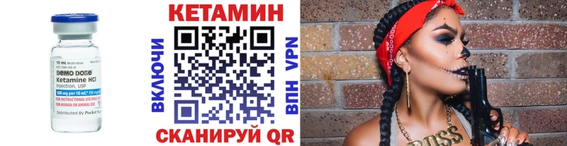 КЕТАМИН VHQ  Купить закладки  Владимир 