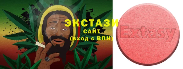 ГАЛЛЮЦИНОГЕННЫЕ ГРИБЫ Кулебаки