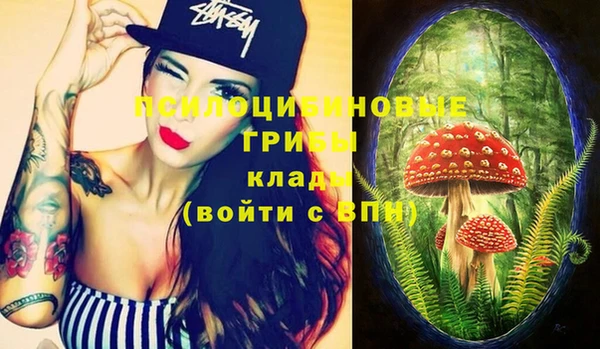 гашиш Куйбышев