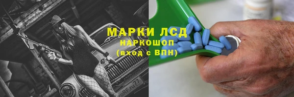 гашиш Куйбышев