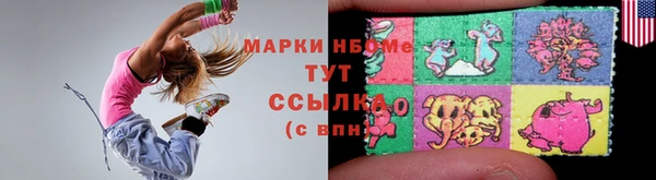гашиш Куйбышев