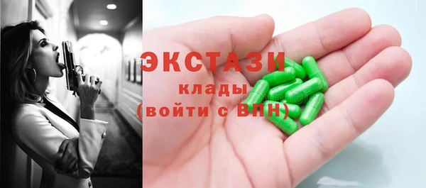 ГАЛЛЮЦИНОГЕННЫЕ ГРИБЫ Кулебаки