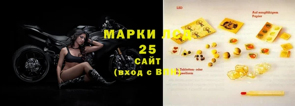гашиш Куйбышев