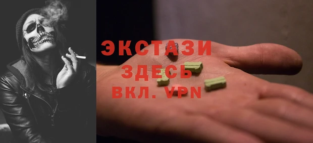 гашиш Куйбышев