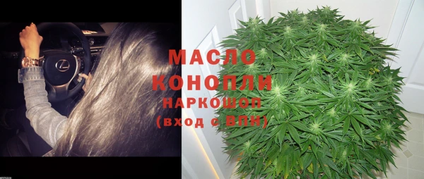 гашиш Куйбышев