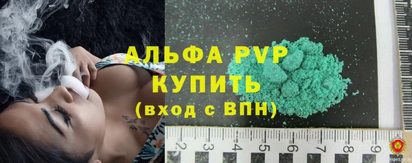 ГАЛЛЮЦИНОГЕННЫЕ ГРИБЫ Кулебаки