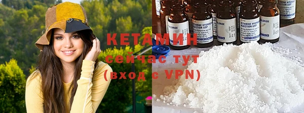 ГАЛЛЮЦИНОГЕННЫЕ ГРИБЫ Кулебаки