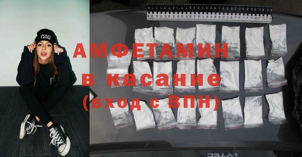 ГАЛЛЮЦИНОГЕННЫЕ ГРИБЫ Кулебаки