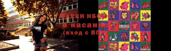гашиш Куйбышев