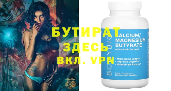 гашиш Куйбышев