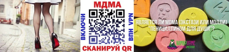 МДМА crystal  Купить где  Владимир 