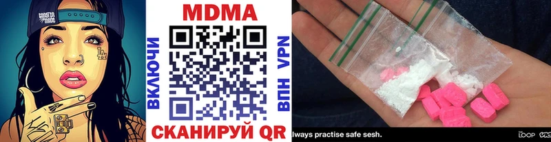 MDMA кристаллы Владимир