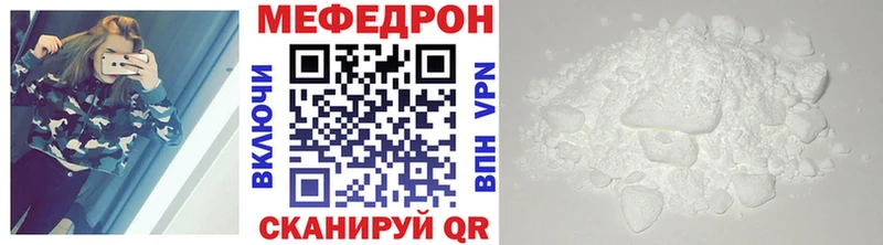 Купить  Владимир  Меф VHQ 