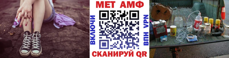 Метамфетамин Methamphetamine  Купить где  Владимир 