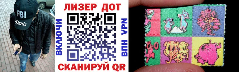 Марки NBOMe 1,8мг  Купить закладки  Владимир 