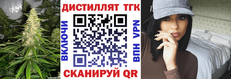 Купить  Владимир  ТГК Wax 